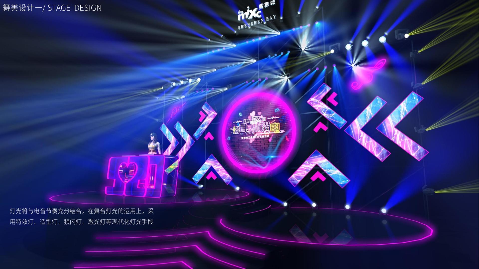 华明传媒与国家大剧院达成战略合作