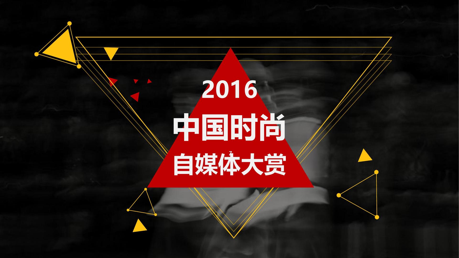 华明传媒文化文化IP项目进入品牌化运营阶段