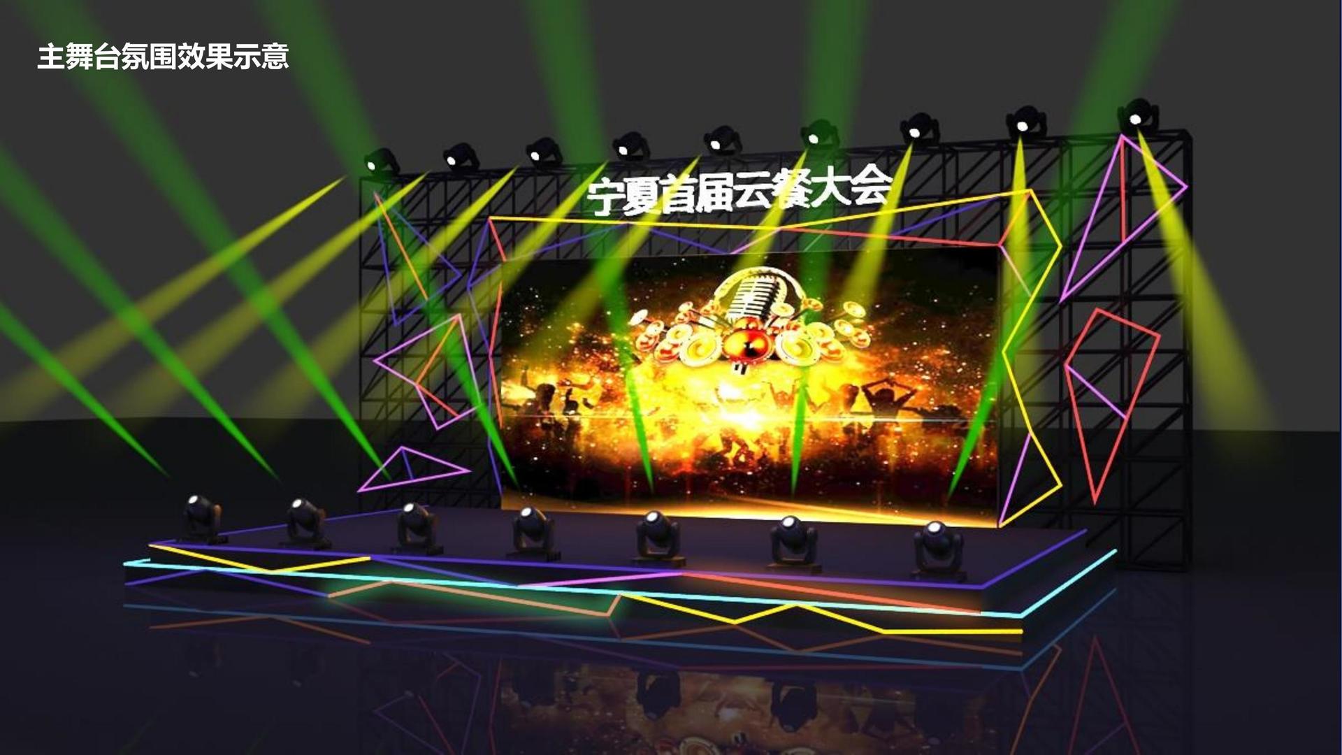 华明传媒文化项目巡展与巡演持续开展